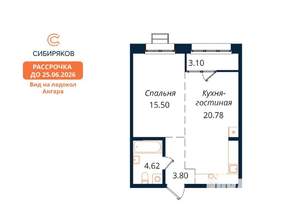 1-к квартира, вторичка, 43м2, 3/19 этаж