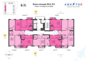 1-к квартира, вторичка, 35м2, 14/14 этаж