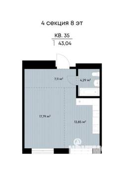 1-к квартира, вторичка, 43м2, 8/9 этаж