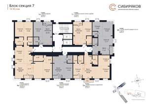 1-к квартира, вторичка, 48м2, 18/18 этаж