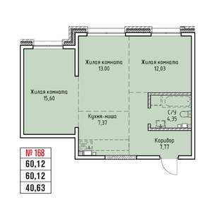 3-к квартира, строящийся дом, 60м2, 3/19 этаж