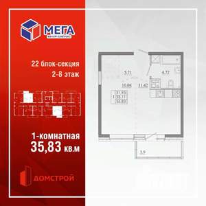 1-к квартира, строящийся дом, 36м2, 8/16 этаж