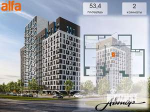 2-к квартира, вторичка, 53м2, 14/14 этаж