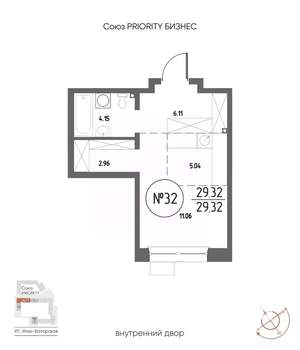 Студия квартира, вторичка, 29м2, 7/19 этаж