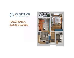1-к квартира, вторичка, 48м2, 5/18 этаж