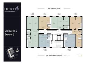 2-к квартира, вторичка, 64м2, 3/9 этаж
