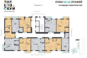 2-к квартира, вторичка, 53м2, 10/9 этаж