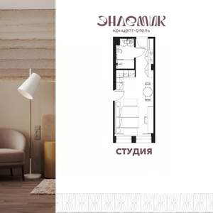 1-к квартира, вторичка, 27м2, 7/9 этаж
