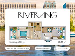 2-к квартира, вторичка, 65м2, 5/8 этаж