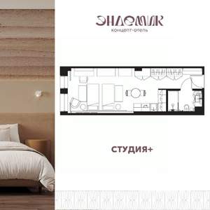 1-к квартира, вторичка, 33м2, 3/9 этаж