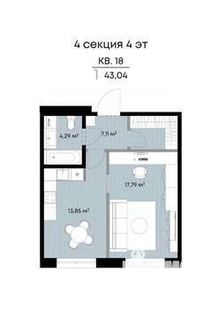 1-к квартира, вторичка, 43м2, 4/9 этаж