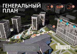 1-к квартира, строящийся дом, 36м2, 16/19 этаж