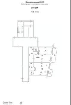 4-к квартира, вторичка, 96м2, 15/16 этаж