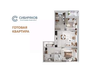 3-к квартира, сданный дом, 91м2, 12/18 этаж