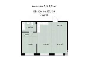 2-к квартира, строящийся дом, 65м2, 5/9 этаж