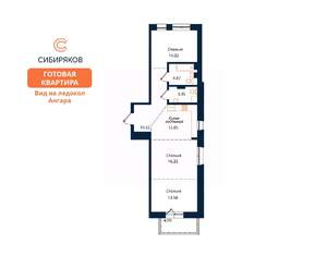 3-к квартира, вторичка, 80м2, 8/18 этаж