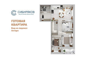 2-к квартира, сданный дом, 87м2, 13/18 этаж