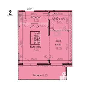1-к квартира, строящийся дом, 41м2, 1/15 этаж