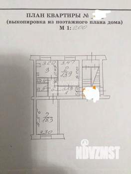 2-к квартира, вторичка, 55м2, 1/4 этаж