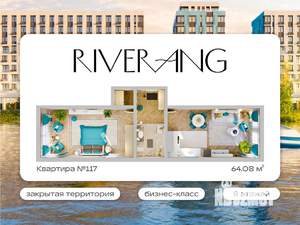 2-к квартира, вторичка, 64м2, 1/8 этаж