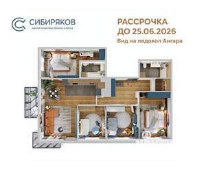 4-к квартира, вторичка, 124м2, 17/19 этаж