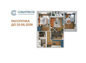 2-к квартира, вторичка, 76м2, 7/18 этаж