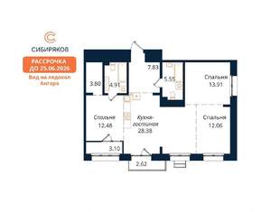 3-к квартира, вторичка, 95м2, 6/18 этаж