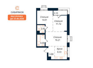 3-к квартира, вторичка, 65м2, 4/18 этаж