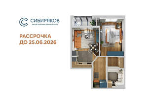 1-к квартира, вторичка, 54м2, 3/18 этаж