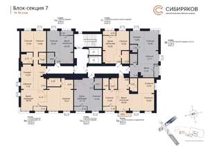 3-к квартира, вторичка, 71м2, 18/18 этаж