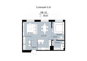 2-к квартира, вторичка, 66м2, 5/9 этаж