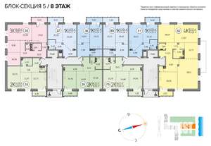 2-к квартира, вторичка, 71м2, 8/9 этаж