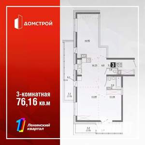 3-к квартира, вторичка, 76м2, 5/13 этаж