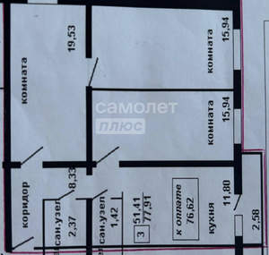 3-к квартира, вторичка, 77м2, 7/13 этаж