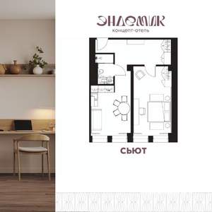 2-к квартира, вторичка, 55м2, 6/9 этаж