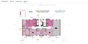 1-к квартира, вторичка, 35м2, 7/14 этаж