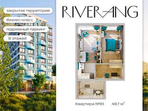 2-к квартира, вторичка, 49м2, 3/8 этаж