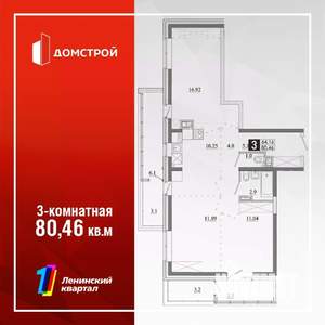 Фото квартиры на продажу (1)