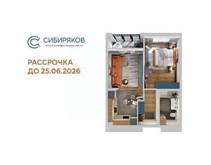 1-к квартира, вторичка, 48м2, 14/18 этаж