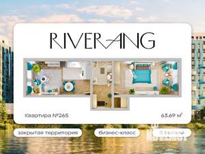 2-к квартира, вторичка, 64м2, 6/8 этаж