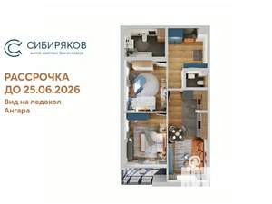 2-к квартира, вторичка, 64м2, 2/19 этаж