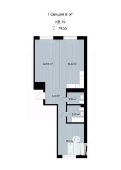 2-к квартира, вторичка, 79м2, 8/9 этаж