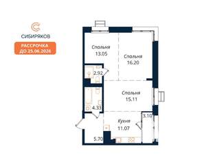 3-к квартира, вторичка, 72м2, 10/19 этаж