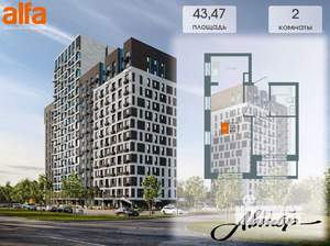 2-к квартира, вторичка, 43м2, 13/14 этаж