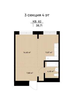 2-к квартира, вторичка, 73м2, 5/9 этаж