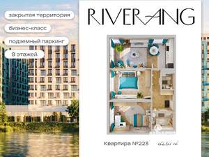 3-к квартира, вторичка, 63м2, 8/8 этаж