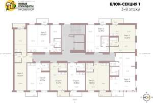 1-к квартира, вторичка, 41м2, 3/14 этаж