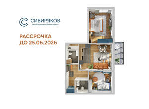 2-к квартира, вторичка, 71м2, 8/18 этаж