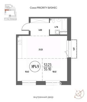 2-к квартира, строящийся дом, 55м2, 10/19 этаж