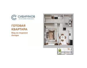 1-к квартира, сданный дом, 46м2, 18/18 этаж